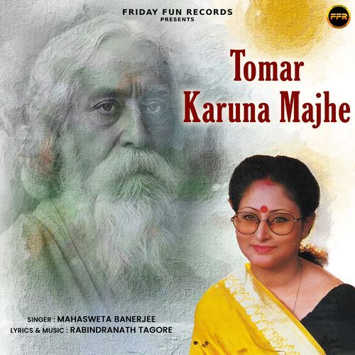 Aji Sajher Jamunay