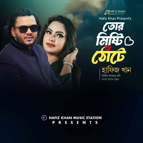 Tor Misti Thote