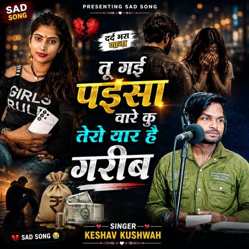 Tu gayi paisa vaare ku tero yaar h garib