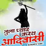 Tula Pyar Karay Adivasi