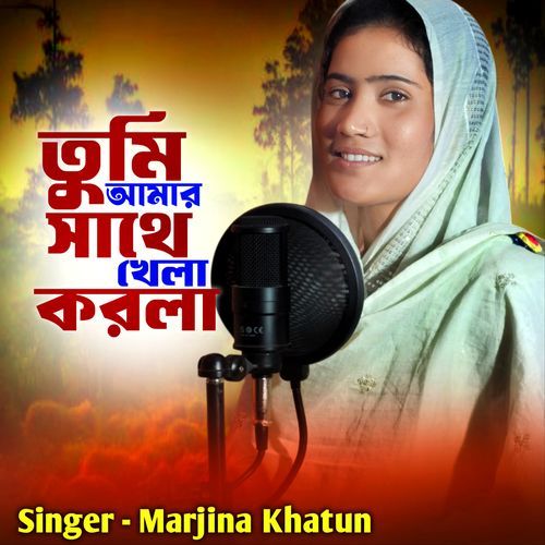 Tumi Amar Sathe Khela Korla