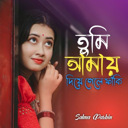 Tumi Amay Diya Gele Faki