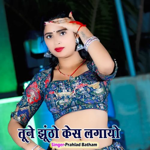Tune Jhuntho Kes Lagao