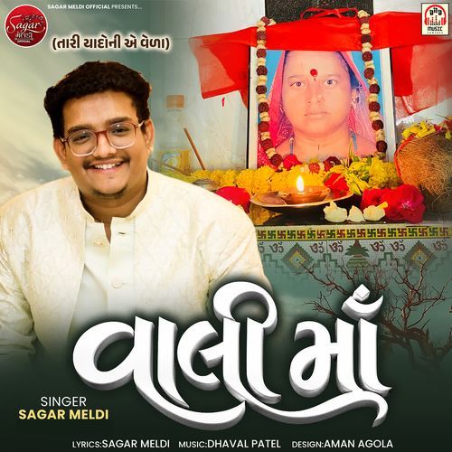 Vali Maa