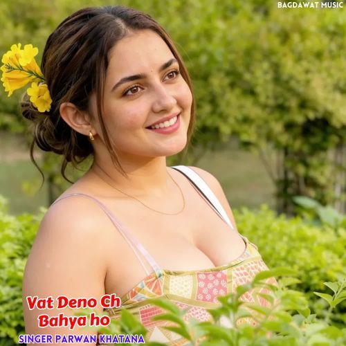 Vat Deno Ch Bahya ho