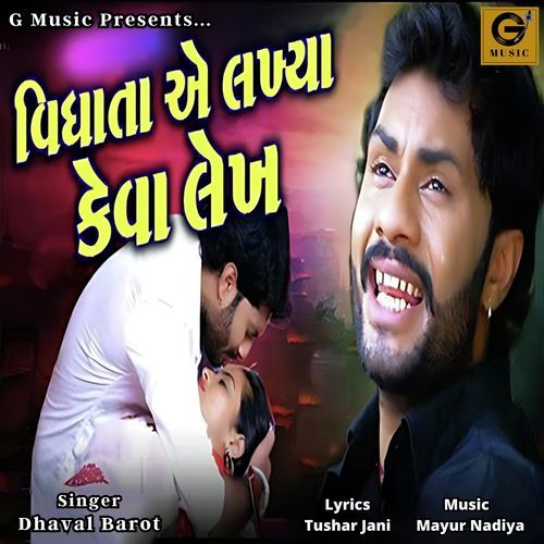 Vidhata Ae Lakhiya Keva Lekh