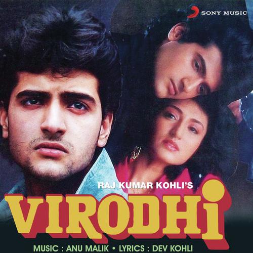 Virodhi (Original Motion Picture Soundtrack)