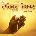 Waheguru Simran - 1 hour