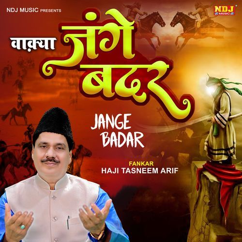 Waqya Jange Badar cover art