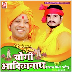 Welcome Again Yogi Aadityanath-NEUhZBNCBEY