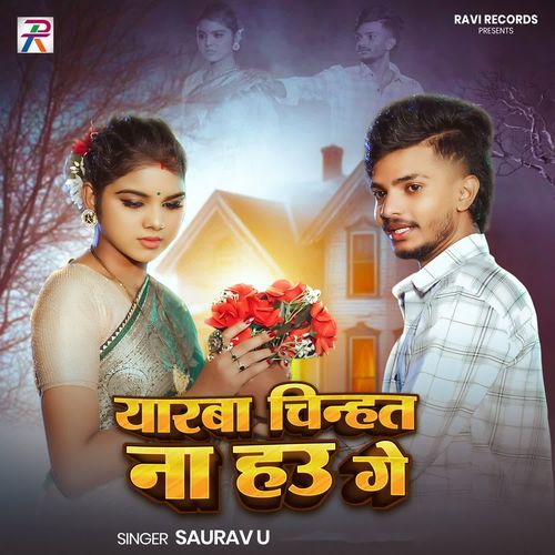 Yarba Chinhat Na Hau Ge