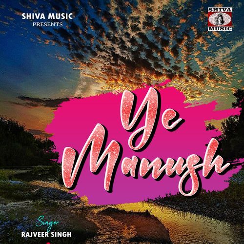 Ye Manush