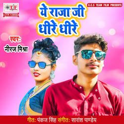 Ye Raja Ji Dheere Dheere-JlxScg5eWwc