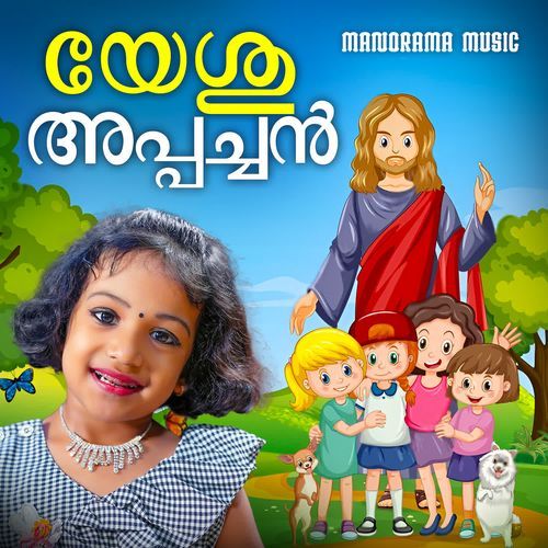 Yeshu Appachan