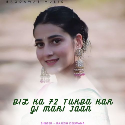 dil ka 72 tukda kar gi mari jaan
