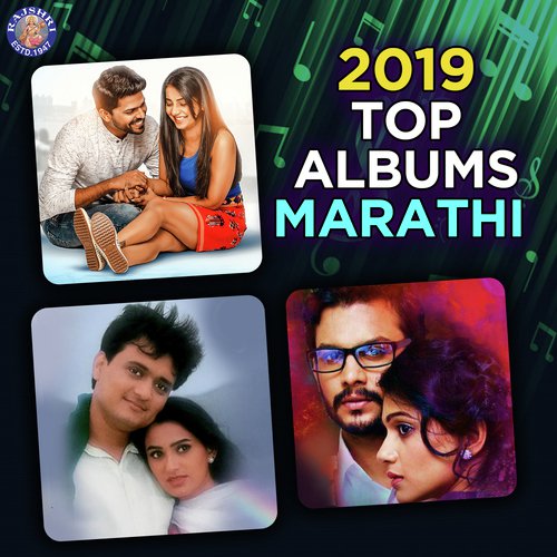 2019 Top Albums Marathi