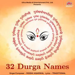 32 Durga Names-FFo0AwJ2eXk