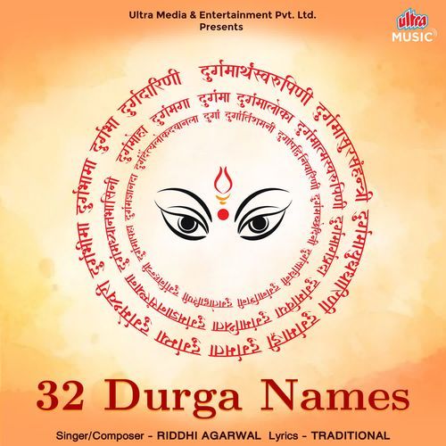 32 Durga Names