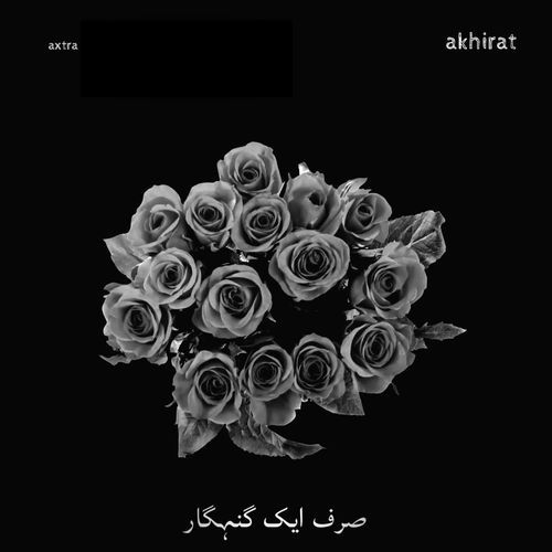 AKHIRAT