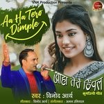 Aa Ha Tero Dimple (Kumauni Song)