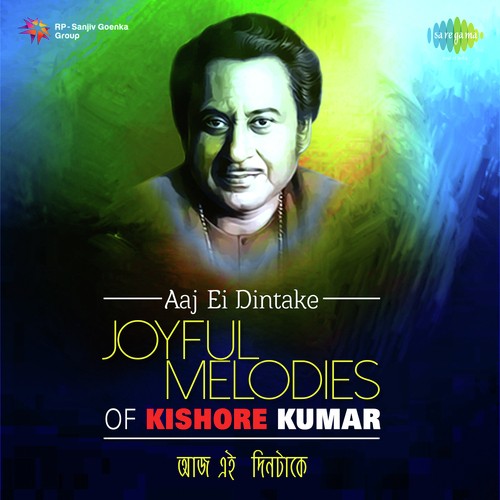 Aaj Ei Dintake - Joyful Melodies Of Kishore