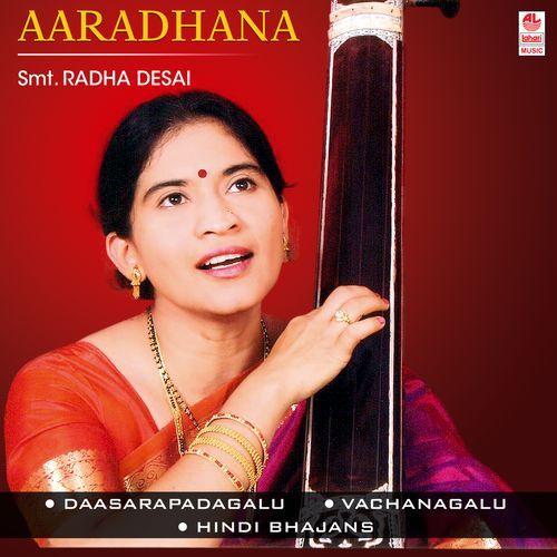 Aaradhana