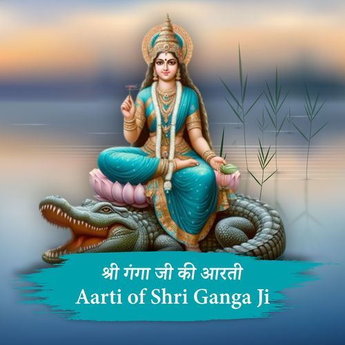 Aarti Of Shri Ganga Ji