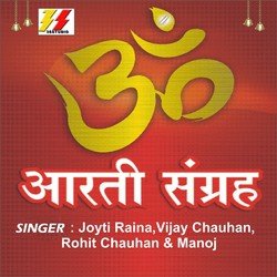 Jai Gange Maata-Jy8idDl1VkY