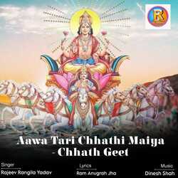 Aawa Tari Chhathi Maiya-PCoecDVDclU