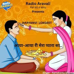 Aaya aaya ri mera pyara sa