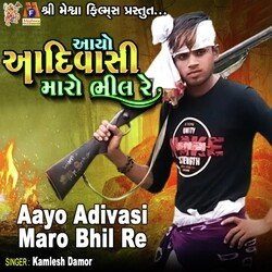 Aayo Adivasi Maro Bhil Re-JTIAUEFgc34