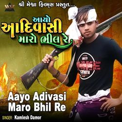 Aayo Adivasi Maro Bhil Re