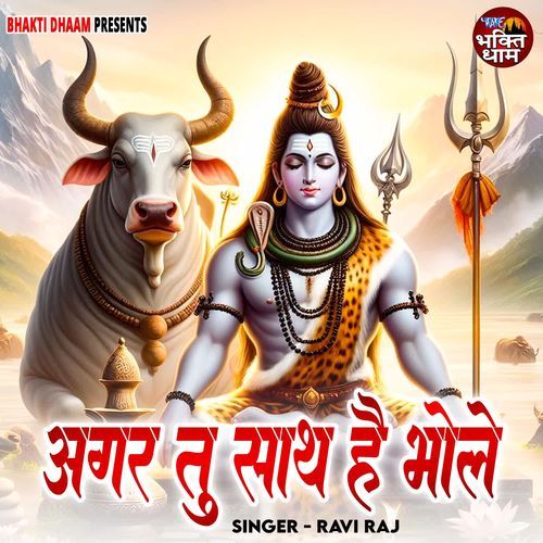 Agar Tu Sath Hai Bhole