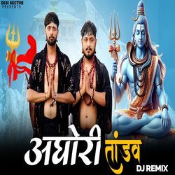 Aghori Tandav (DJ Remix)-Pj87VSEIYQA