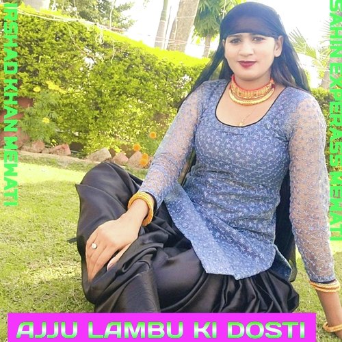 Ajju Lambu Ki Dosti