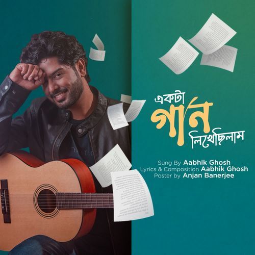 Akta Gaan Likhechilam