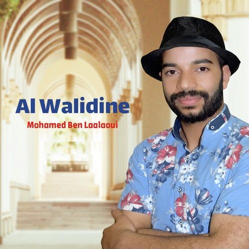 Brit naqra (Instrumental) cover art