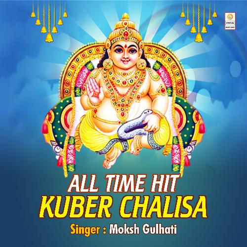 All Time Hit Kuber Chalisa