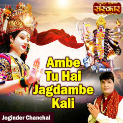 Ambe Tu Hai Jagdambe Kali-HzA7fQx-aB4