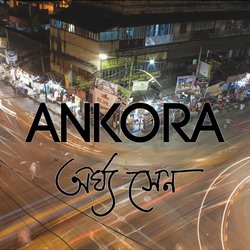 Ankora-BQcEXgFdRVg