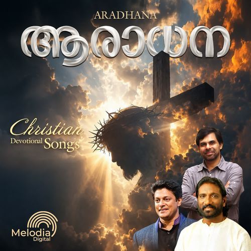 Aradhana