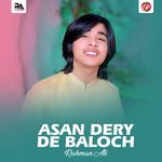 Asan Dery De Baloch