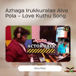 Azhaga Irukkuraley Alva Pola - Love Kuthu Song