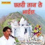 छतरी तान ले भाईडा