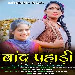Baand Pahadi