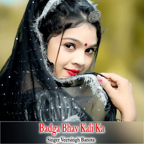 Badga Bhav Kali Ka