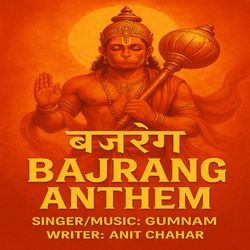 Bajrang Anthem
