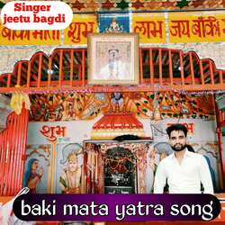 Baki Mata Yatra Song-KScaXSd1AV8