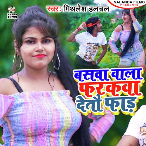 Baswa Wala Farakwa Detau Fad