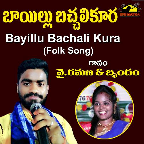 Bayillu Bachali Kura